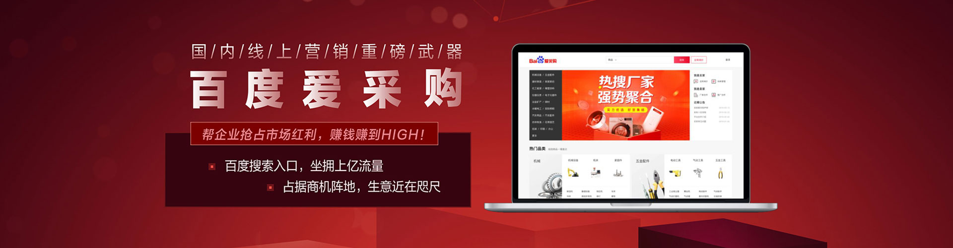 鹤壁sem开户