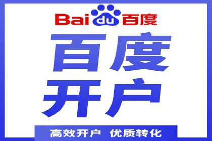 某企业利用竞价SEM提升网站流量及转化率的经验分享