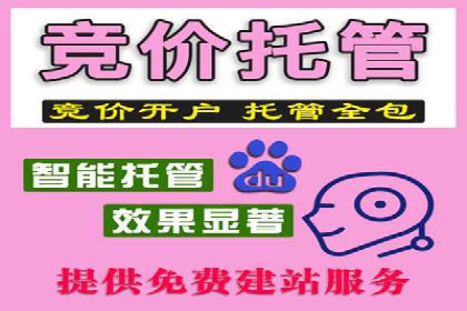 信息流广告优化策略：百度案例启示录