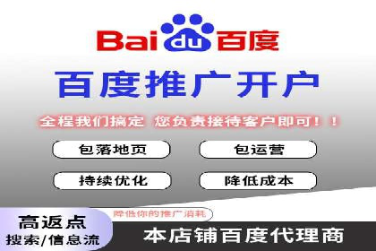 推广开户费用案例分析报告