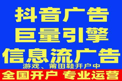 知乎平台上的信息流广告投放策略及成功案例